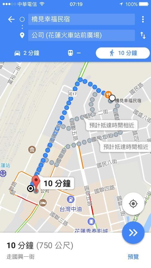 Bridge Bed And Breakfast 화롄 외부 사진
